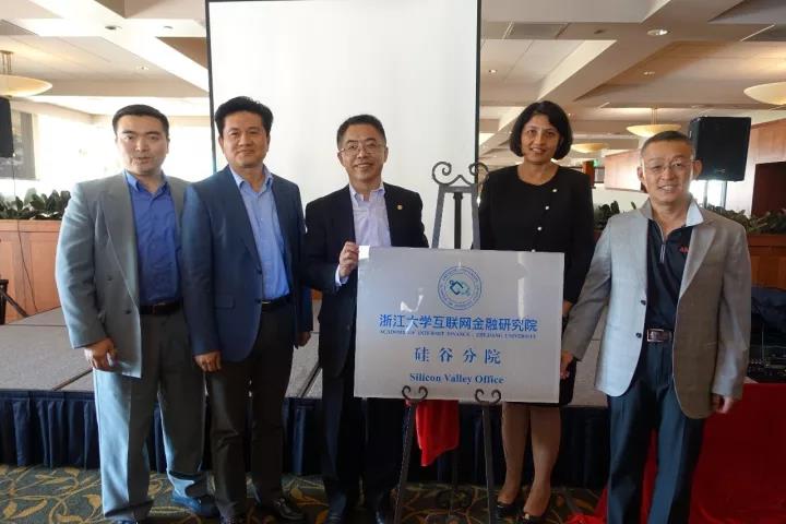 浙大AIF九月大事记回顾：厚积薄发，学术成果亮点纷呈
