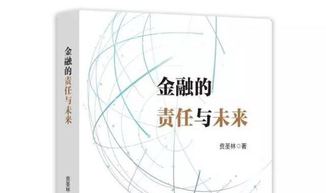 金融，离不开的就是你