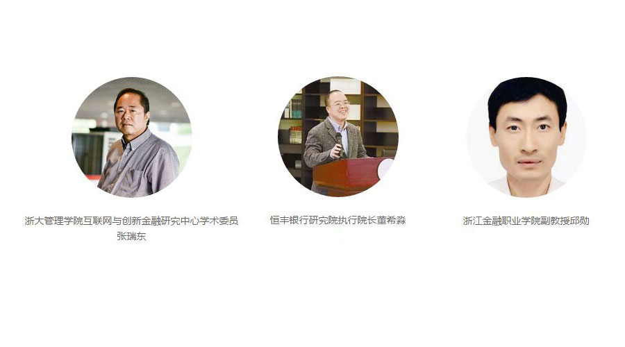 媒体报道丨【杭州日报】从颠覆到融合 “云世界