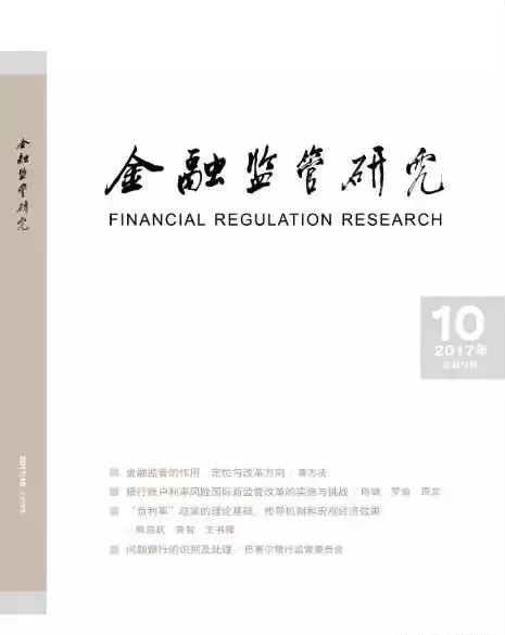 如何兼顾金融创新发展与金融风险防范？——我国监管沙盒的法律制度构建研究