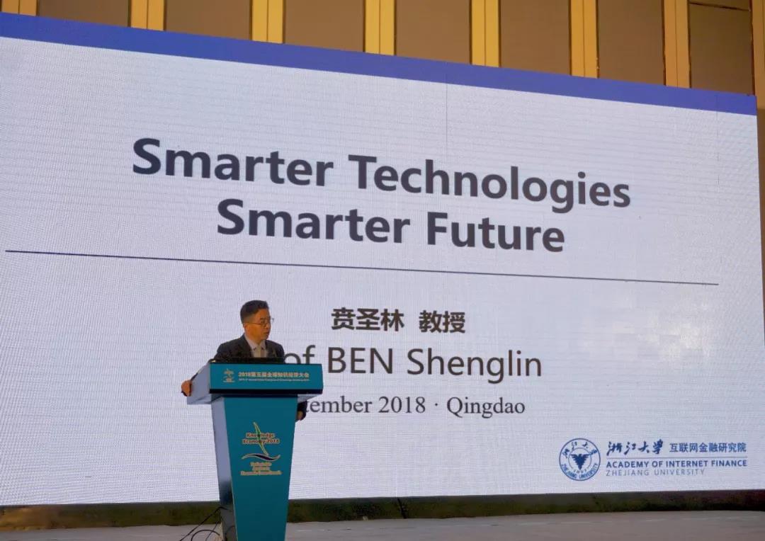 Smarter Technologies Smarter Future 智慧科技创造智慧未来
