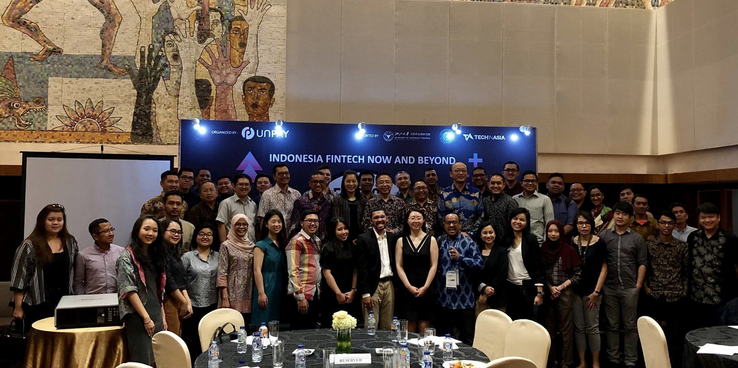 浙大AIF参访印尼金融监管局OJK，并携手UNpay、浙江互联网金融联合会共同举办中国印尼金融科技对话