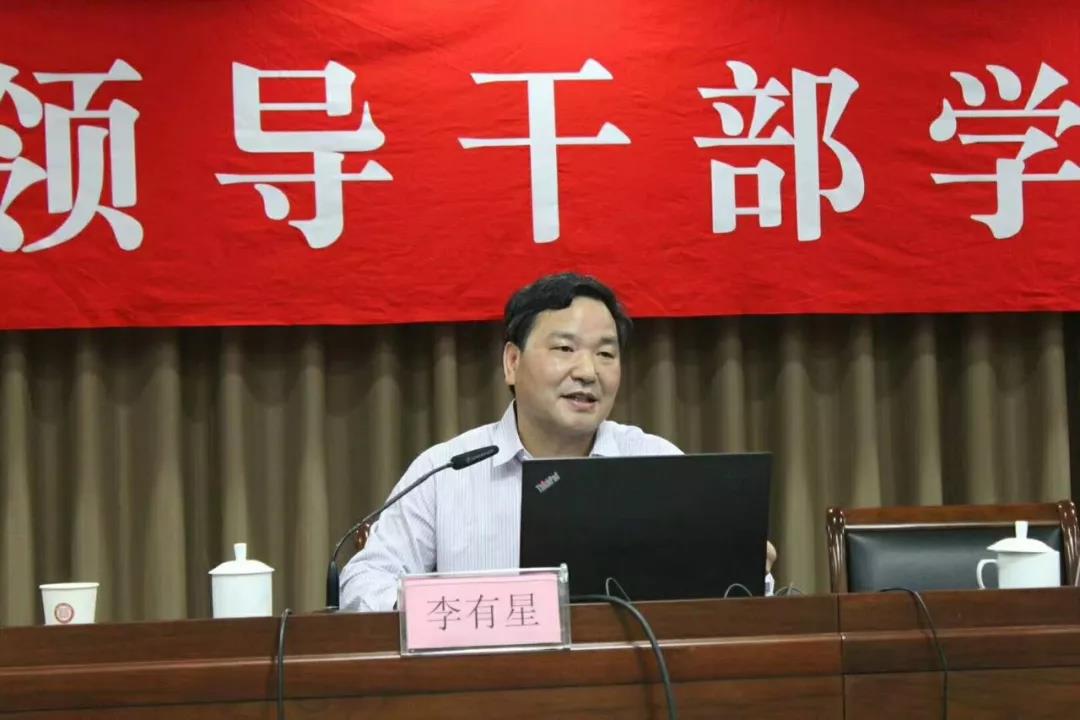 浙大AIF副院长李有星教授为上城区政府专题学习讲座领导授课
