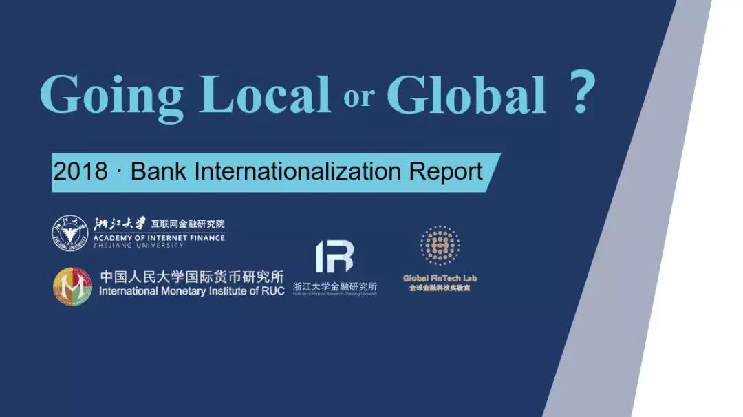 2018 Bank Internationalization Report