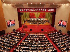 浙江两会时间丨浙大AIF发出“两会好声音”