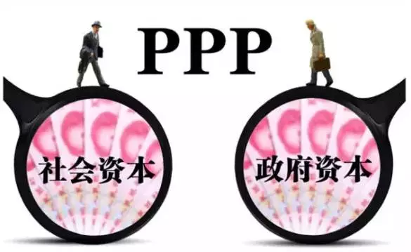 全国首个政商服务平台上线，推动更多PPP项目落地