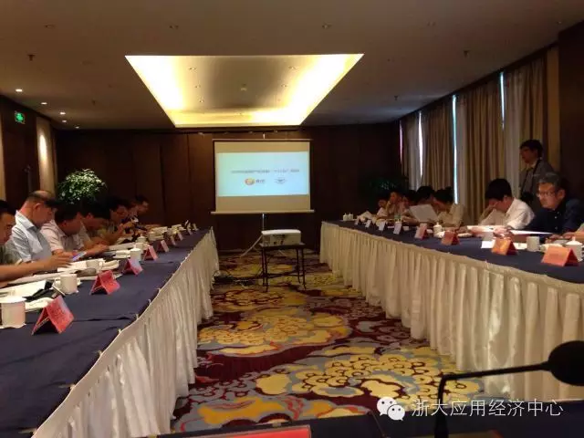 金雪军教授参加台州市金融产业发展十三五规划评审会