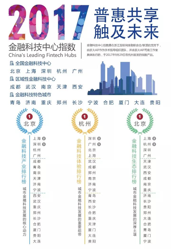 微信图片_20171218003207.jpg