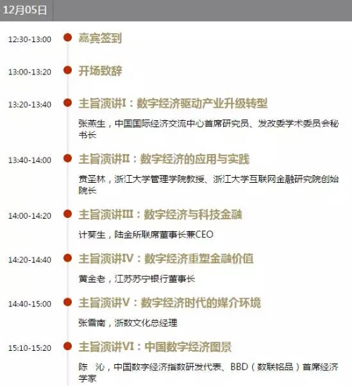 微信图片_20171223175721.jpg