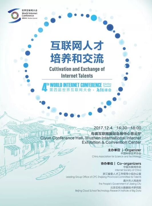 微信图片_20171223175318.jpg