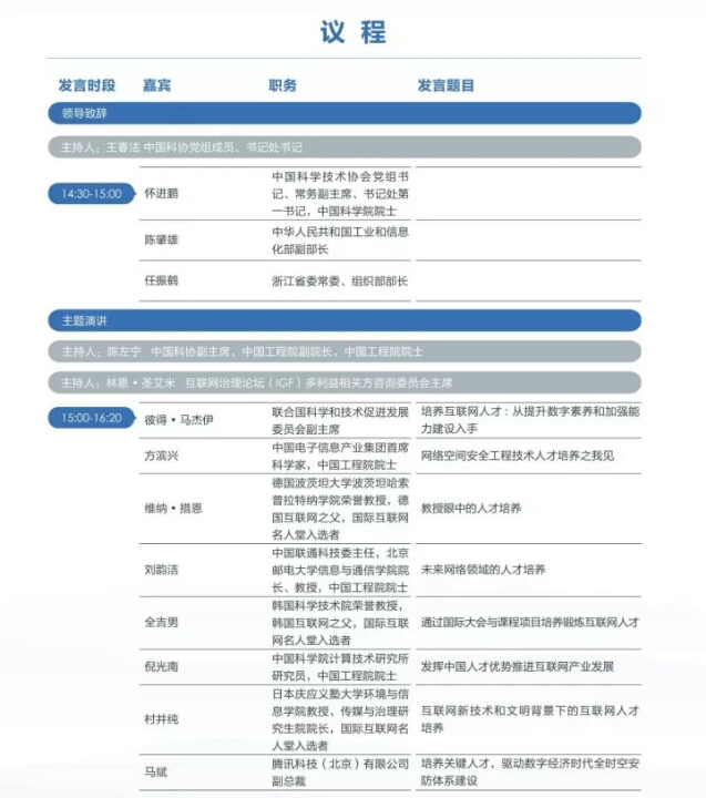 微信图片_20171223175448.jpg