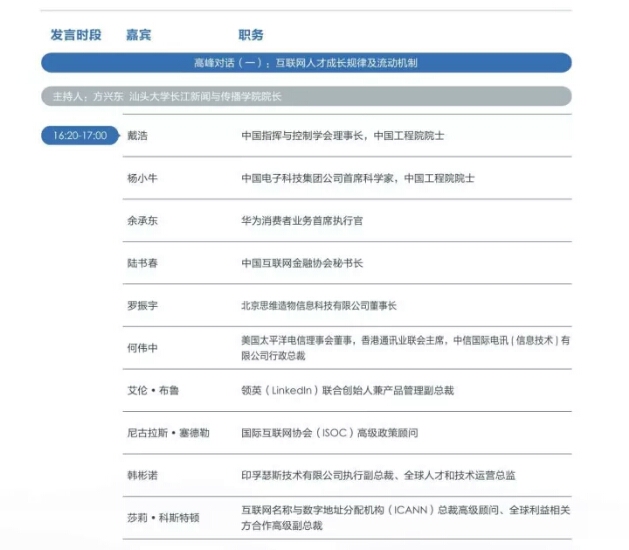 微信图片_20171223175527.jpg