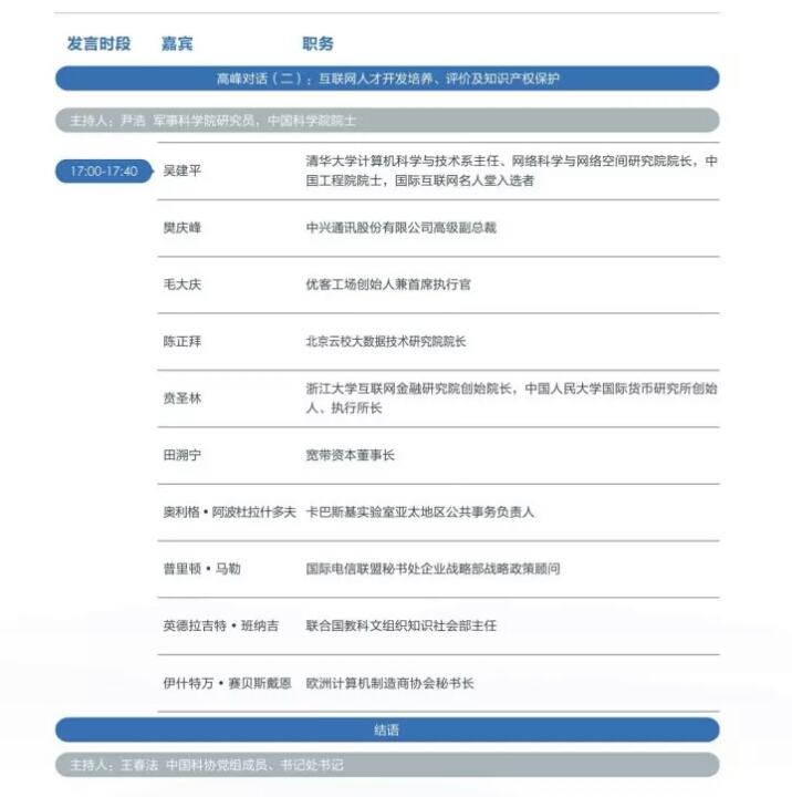 微信图片_20171223175601.jpg