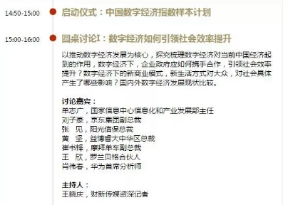 微信图片_20171223175821.jpg