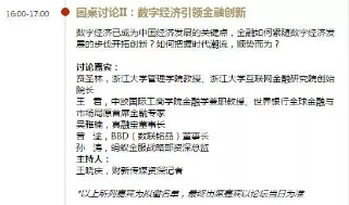 微信图片_20171223175906.jpg