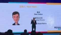 Money20/20中国大会召开启动大会 浙大AIF邀您共赴盛会