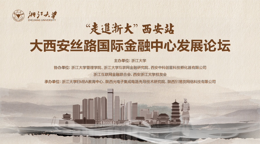 西安.jpg