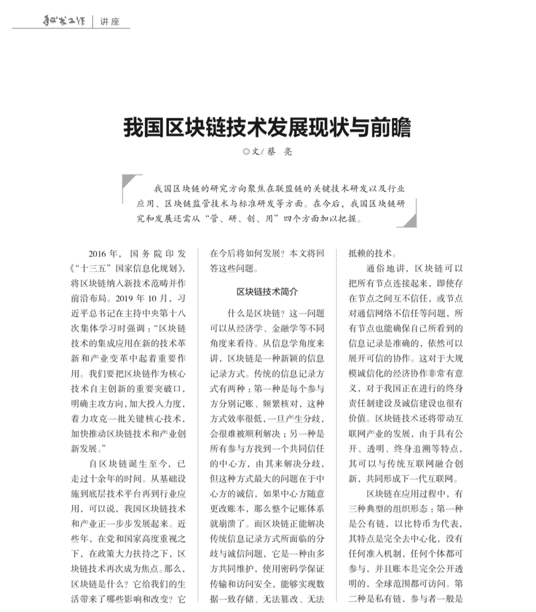 1597302225430834A012.png 微信图片_20200813150330.png
