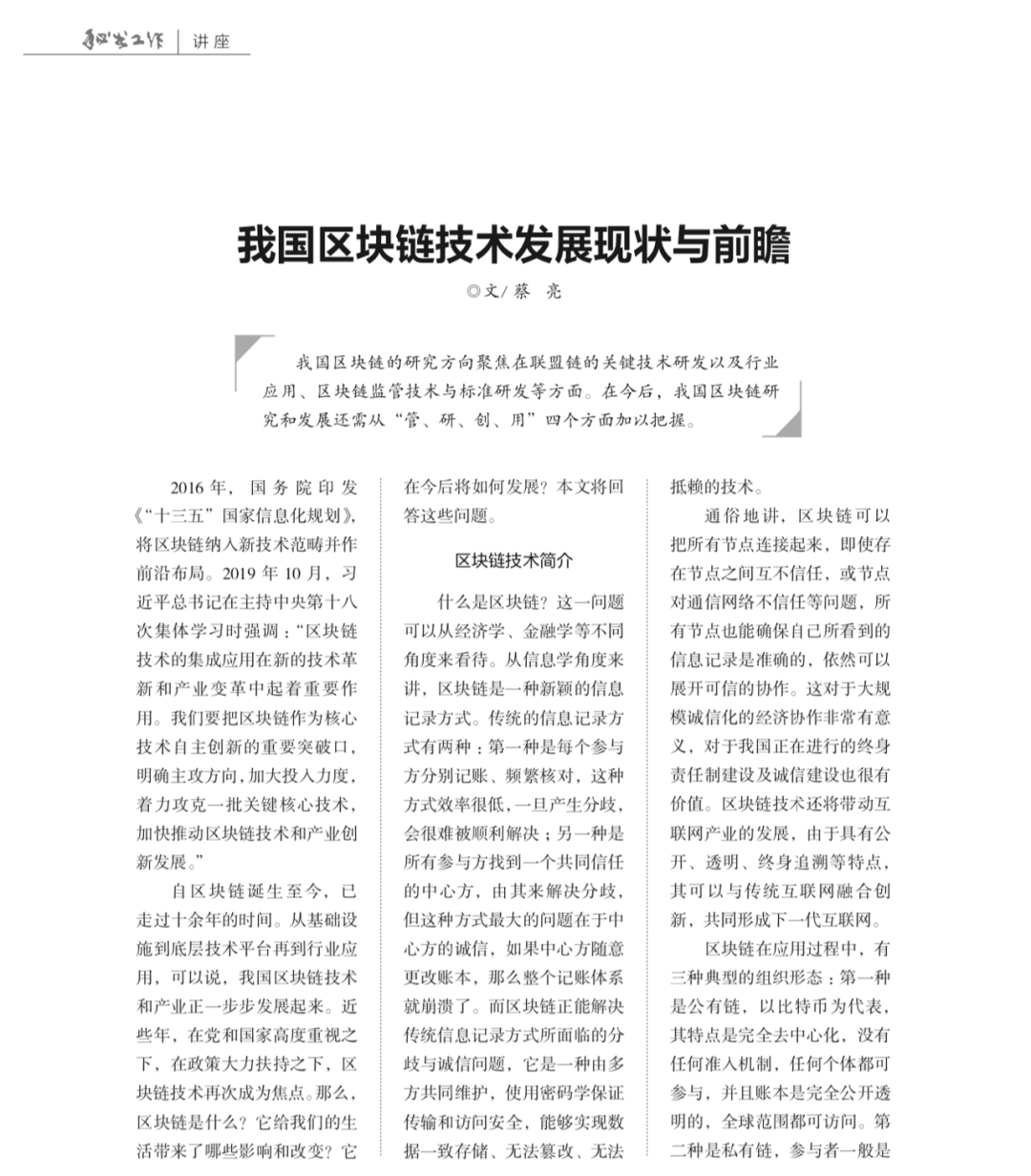 微信图片_20200813150330.png