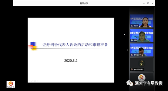 微信图片_20200813170140.png