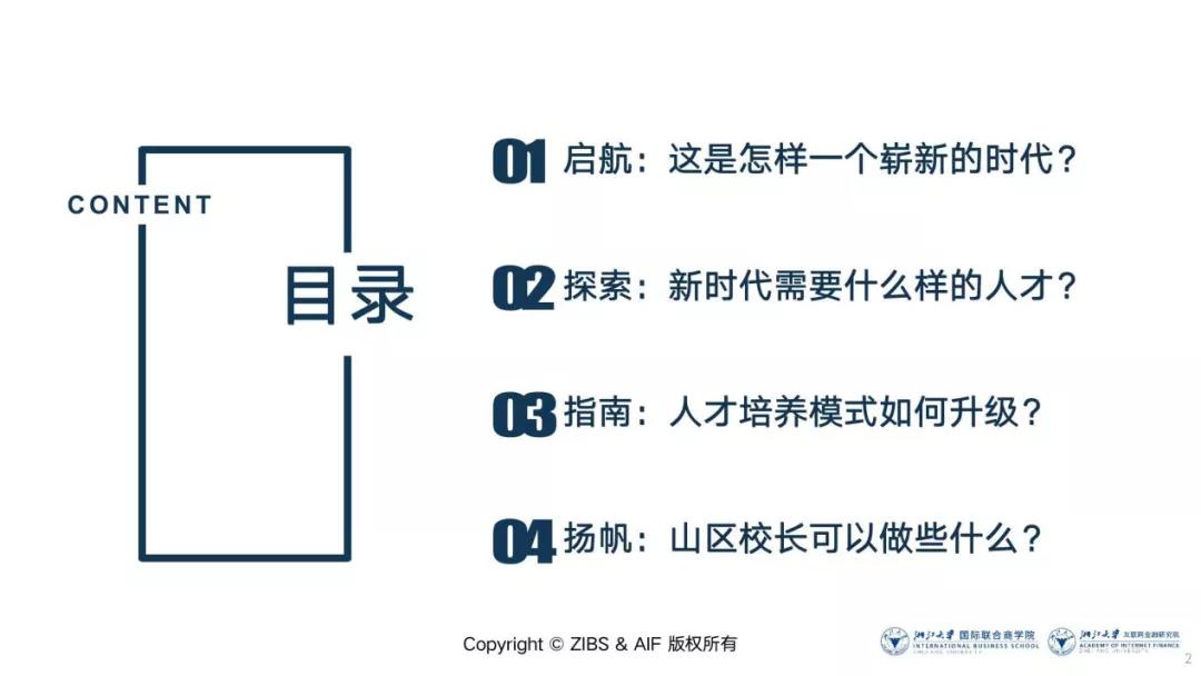 微信图片_20201125101111.jpg