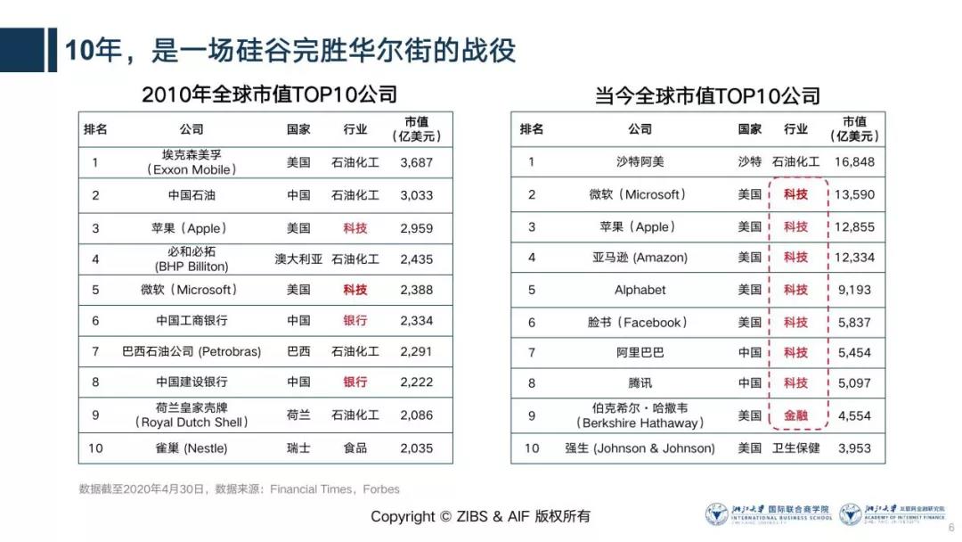 微信图片_20201125101255.jpg