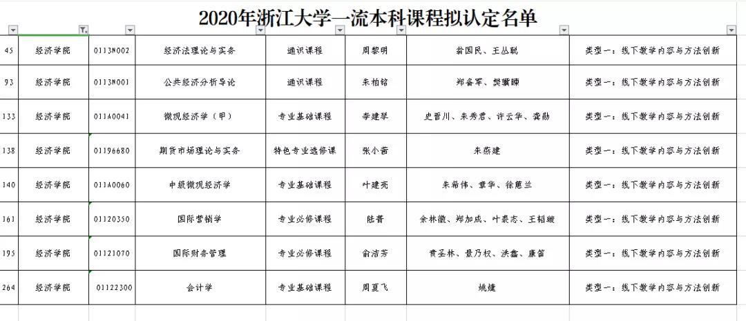 微信图片_20201204112942.jpg