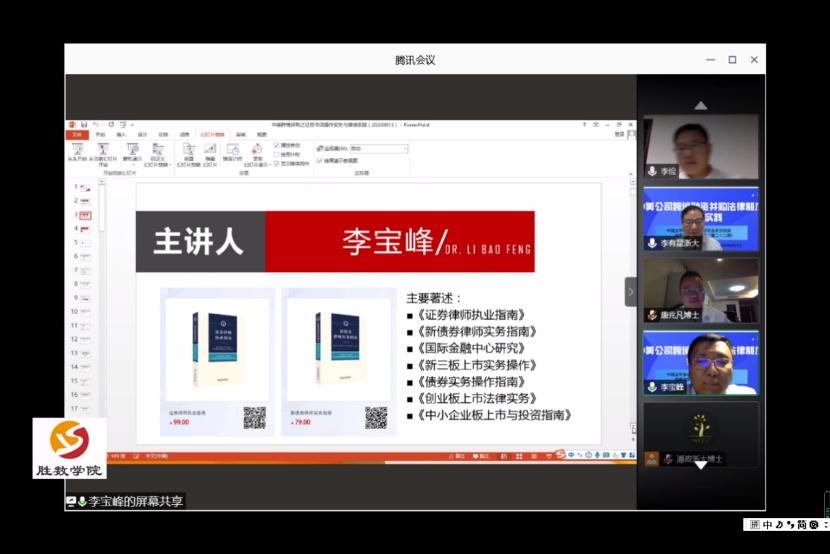 微信图片_20201208152012.png