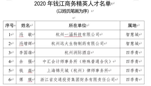 微信图片_20210105142047.jpg