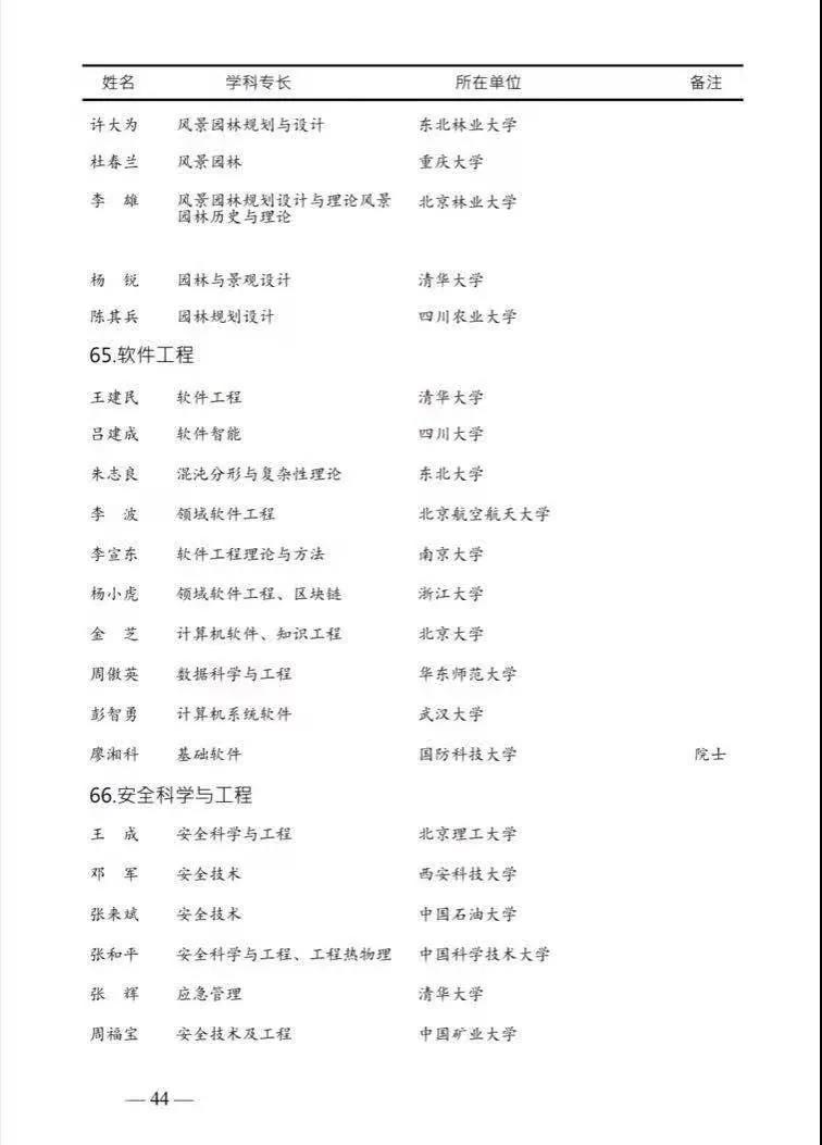 微信图片_20210105143916.jpg